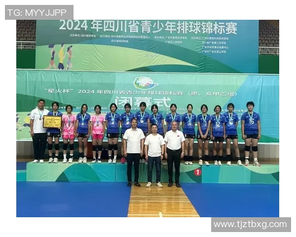 成都排球队区域防守创新之路探索与实践分析