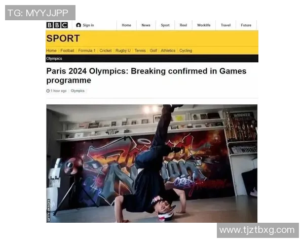 世界街舞大赛点评:杭州攀岩队的耐力表现