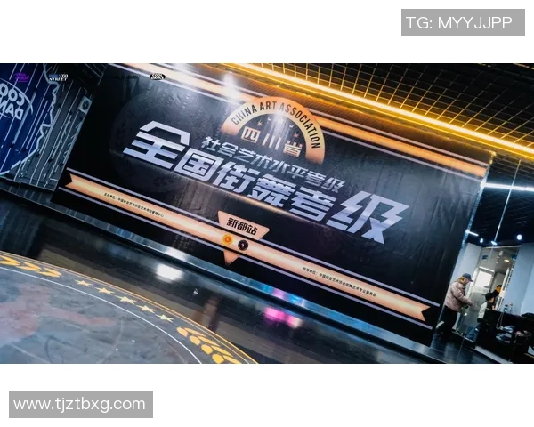 权威发布:街舞实力实力榜单